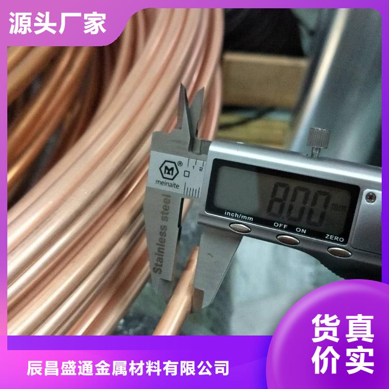 【6*1包塑铜管】_您的要求是我们的追求