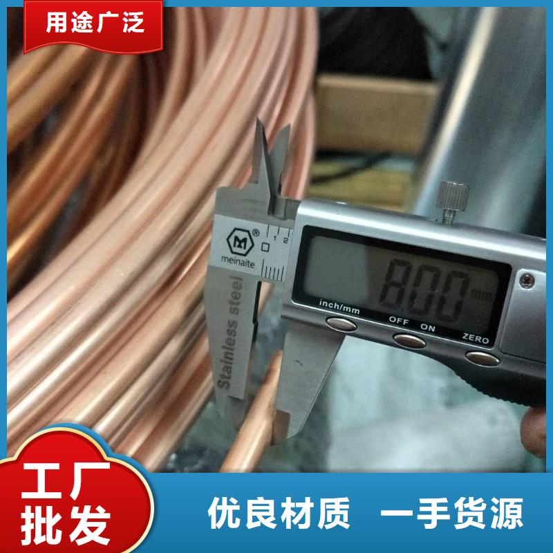 紫铜管让客户买的放心