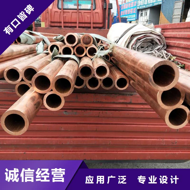 【紫铜管】铝板优质原料