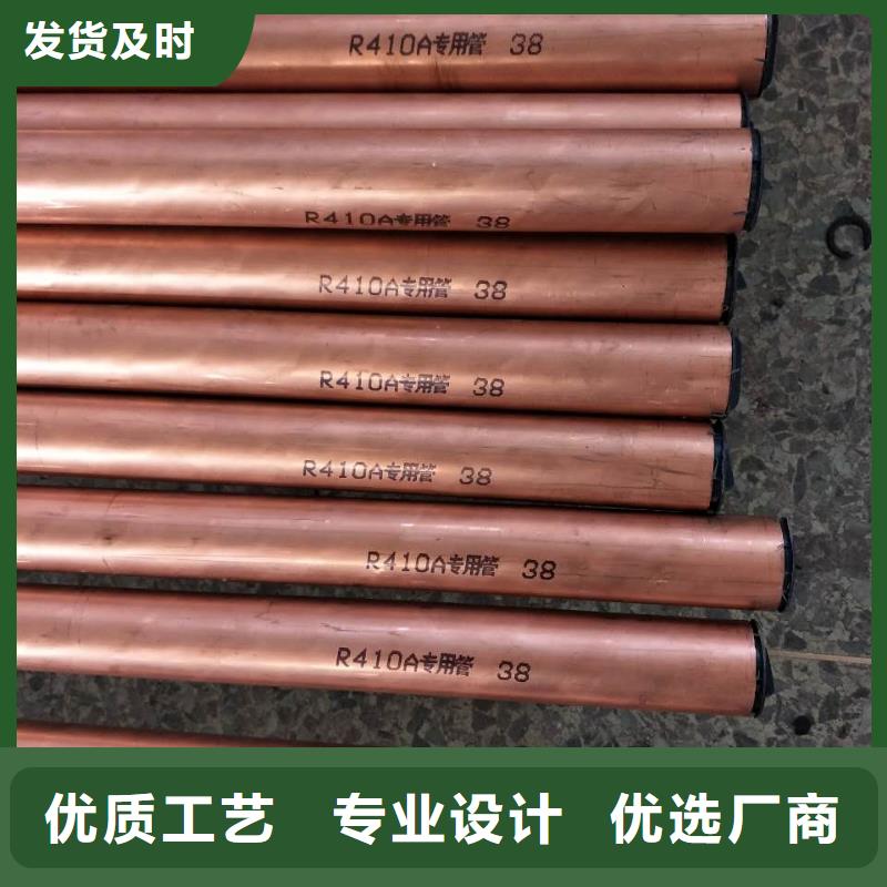 紫铜管_铝管多年厂家可靠