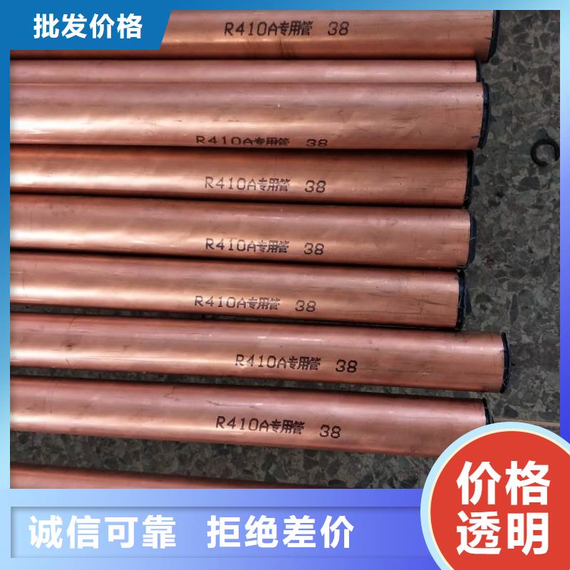 紫铜管紫铜排厂家售后完善