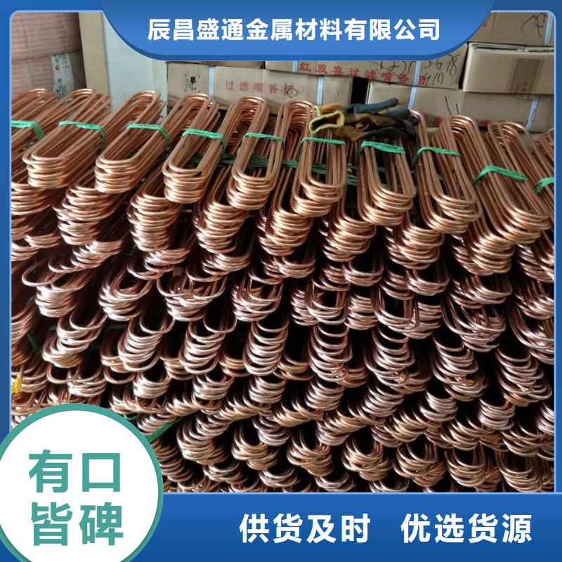 紫铜管现货充足