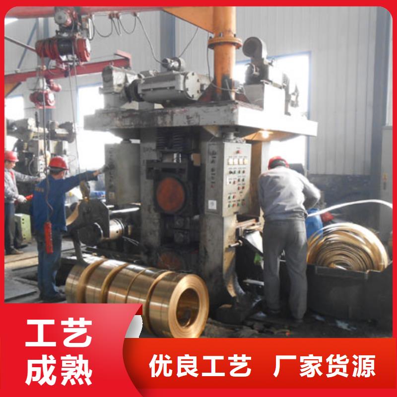 黄铜黄铜带厂家直销值得选择