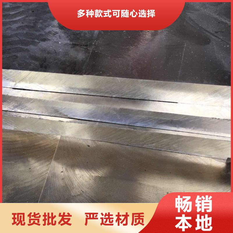 黄铜_紫铜排优选厂商