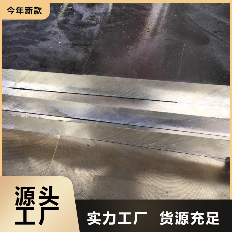 黄铜紫铜排大厂生产品质