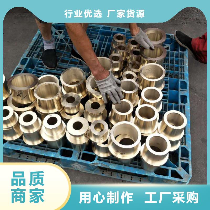 黄铜,黄铜棒自产自销