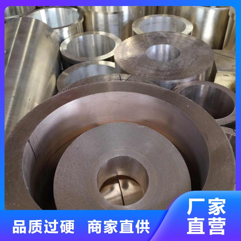 黄铜紫铜管信誉有保证