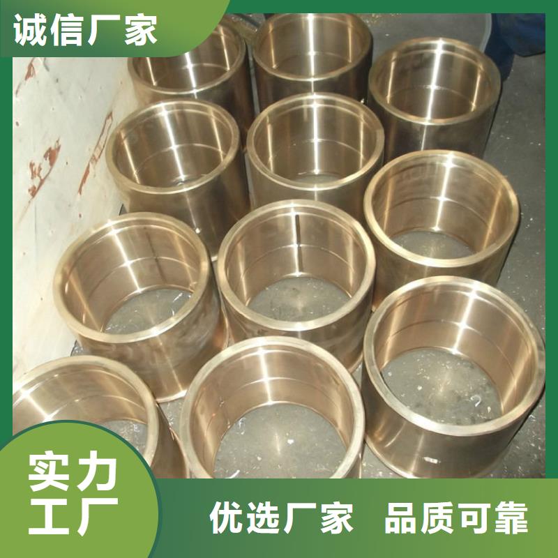定制QBe1.7铍铜棒_诚信厂家