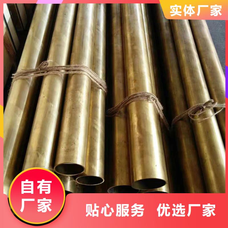 黄铜紫铜排种类丰富