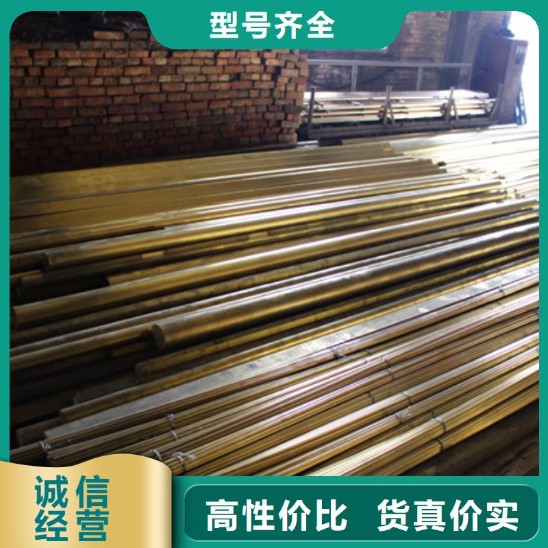 专业厂家<辰昌盛通>QAL9-4铝青铜管超高性价比