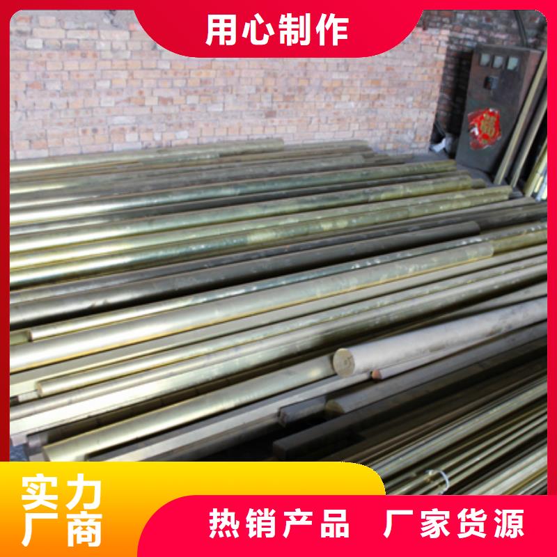 规格全的周边(辰昌盛通)QAL10-3-1.5铝青铜板生产厂家