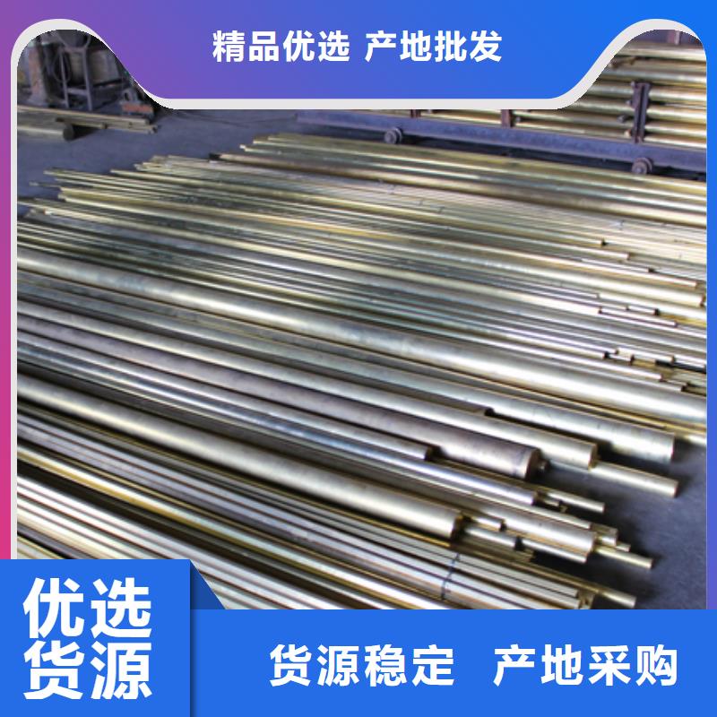 专业厂家<辰昌盛通>QAL9-4铝青铜管超高性价比