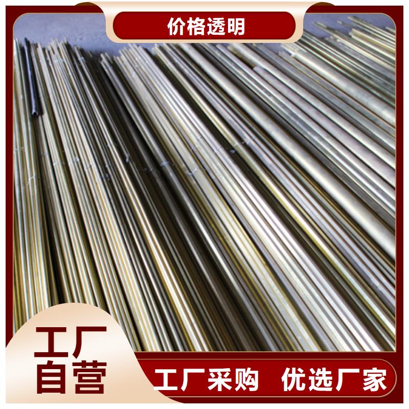 《辰昌盛通》供应QAL10-3-1.5铝青铜板-实体厂家可定制