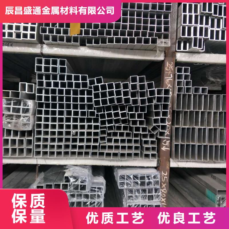 管母线,铝板厂家直营