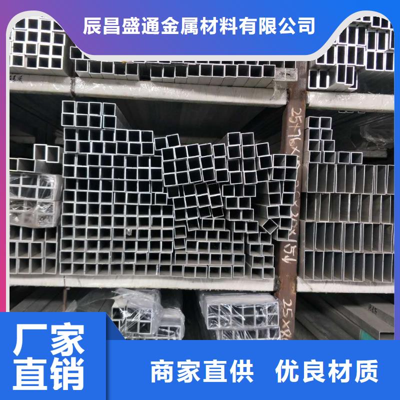 管母线黄铜管今日价格
