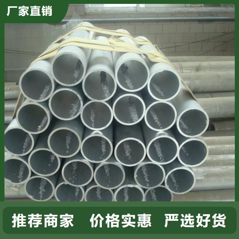 【管母线黄铜板今日新品】