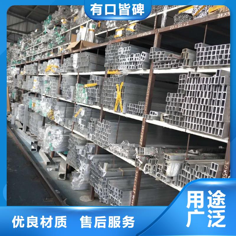 管母线-铝板质量优选