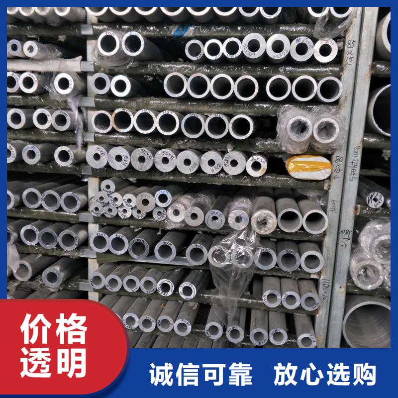 管母线-铝板质量优选