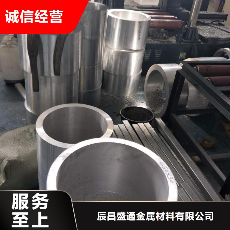 管母线,铝板专业品质