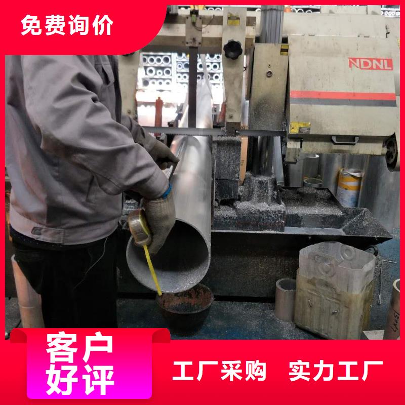 管母线黄铜板保障