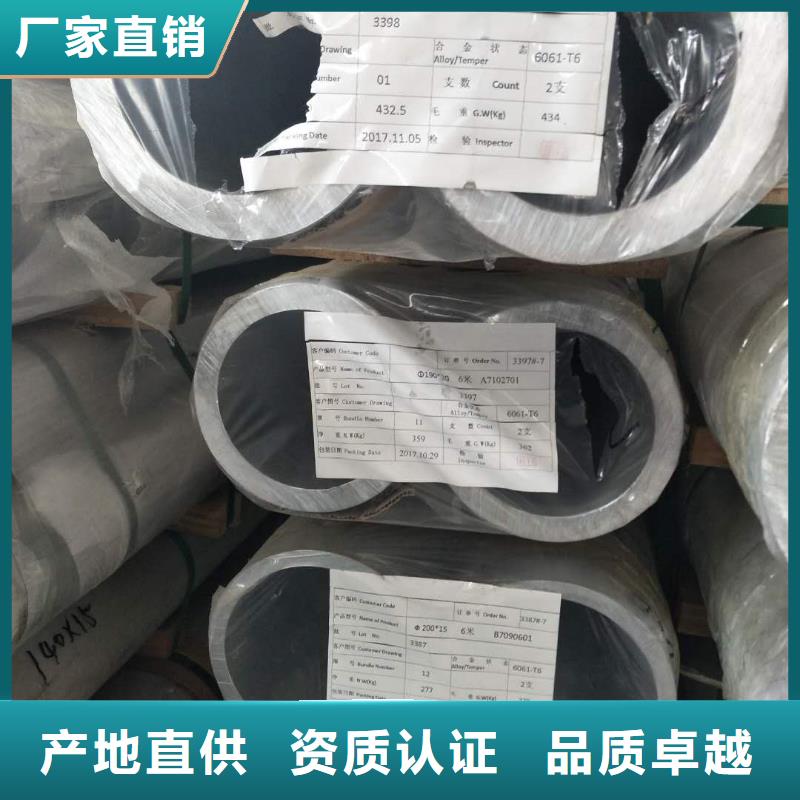 管母线黄铜板精工细作品质优良