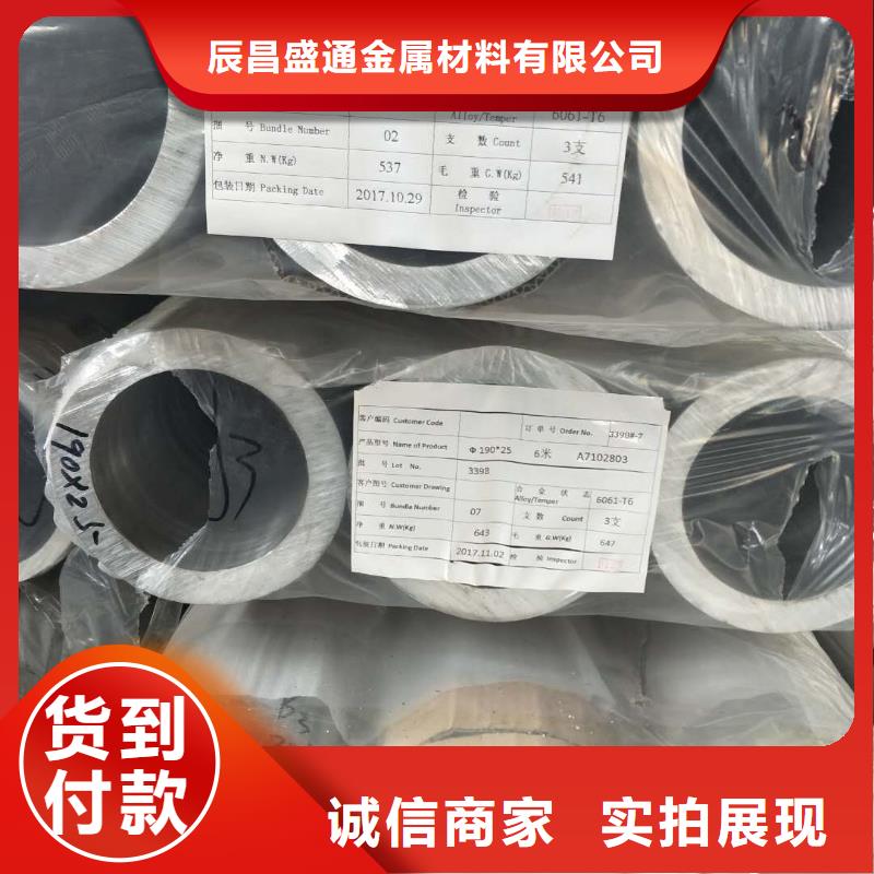 管母线_紫铜管快速报价