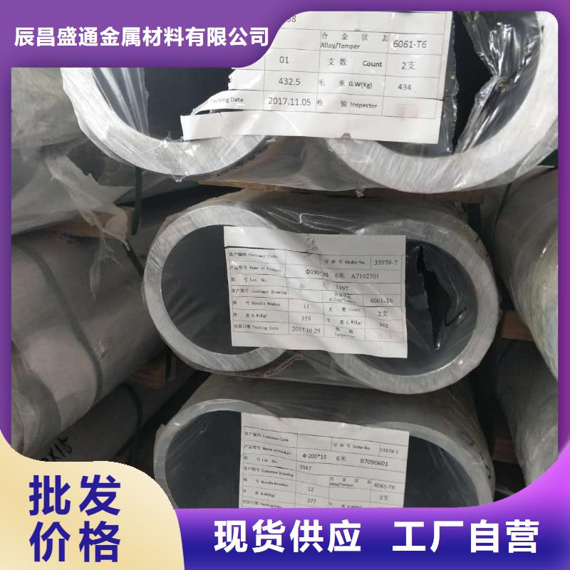 管母线,铝板厂家直营
