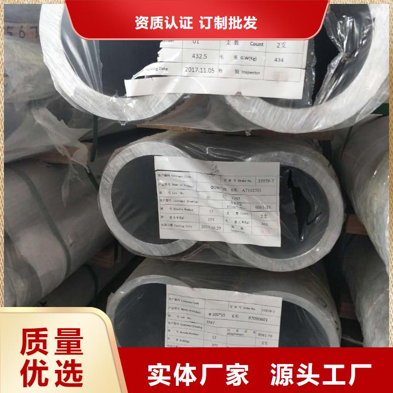 管母线黄铜棒大品牌值得信赖
