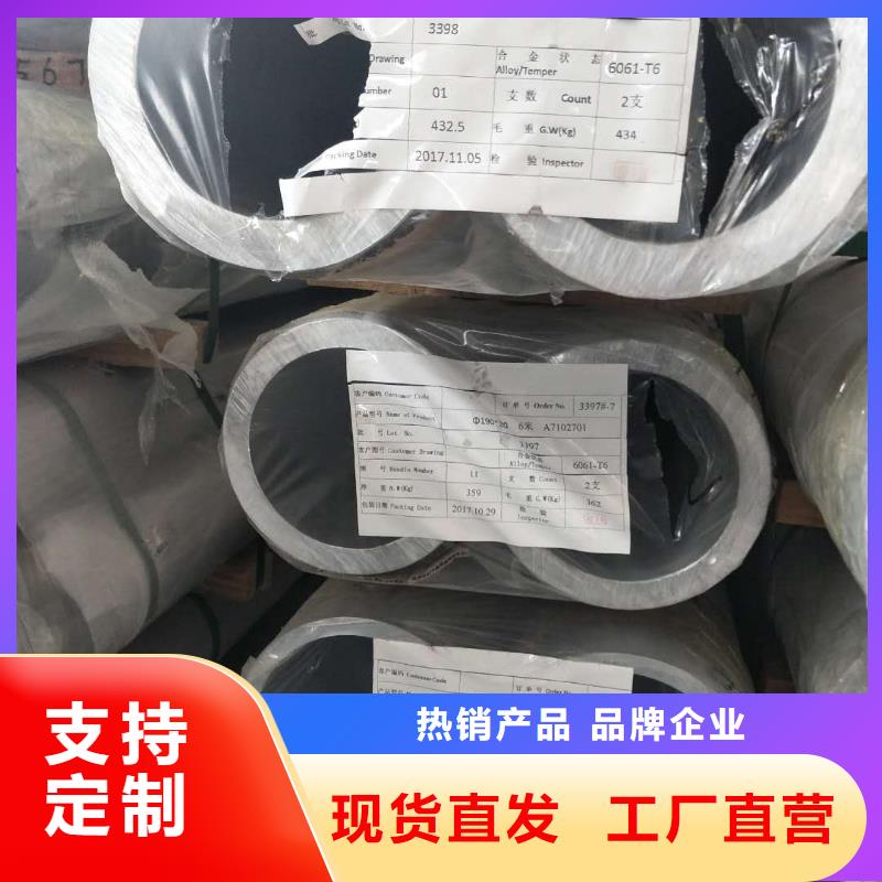 管母线黄铜板厂家批发价