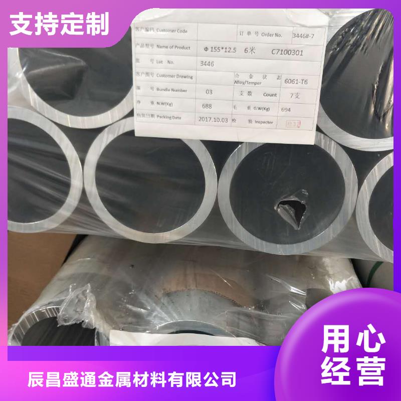 管母线紫铜棒产地厂家直销