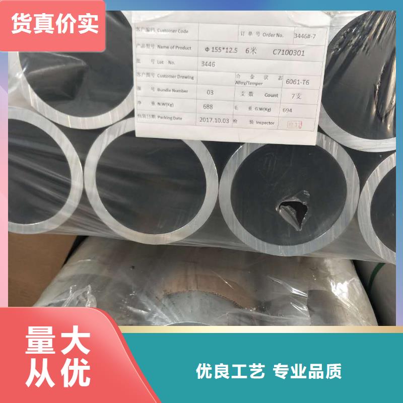 管母线,铝板专业品质