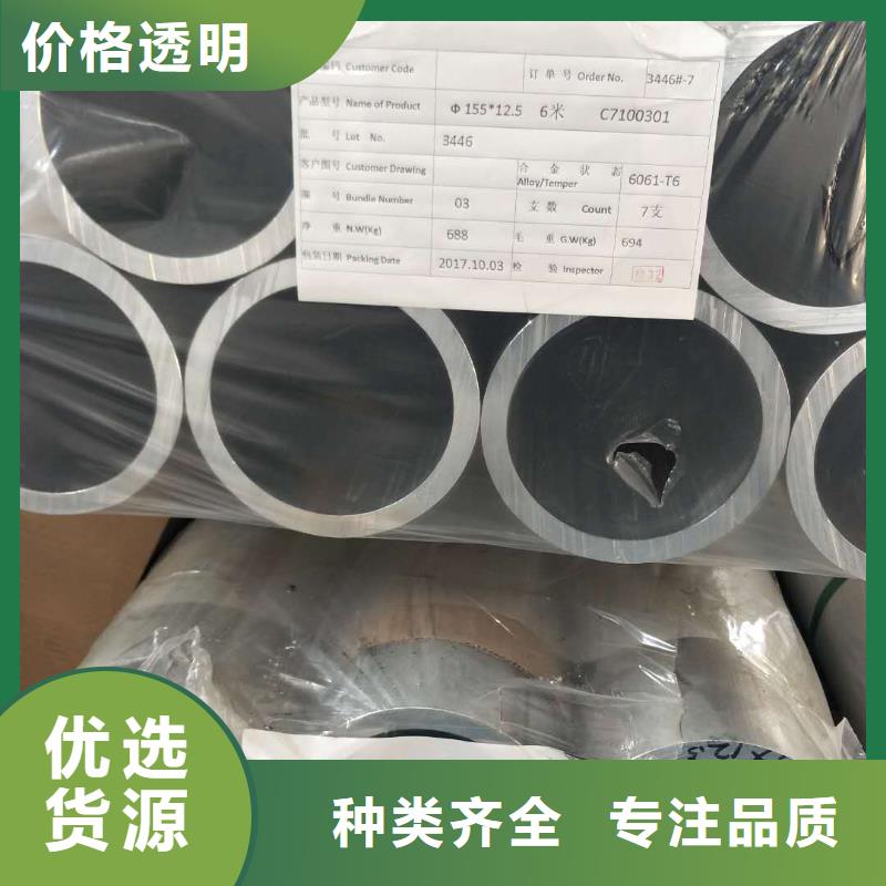 管母线黄铜棒大品牌值得信赖