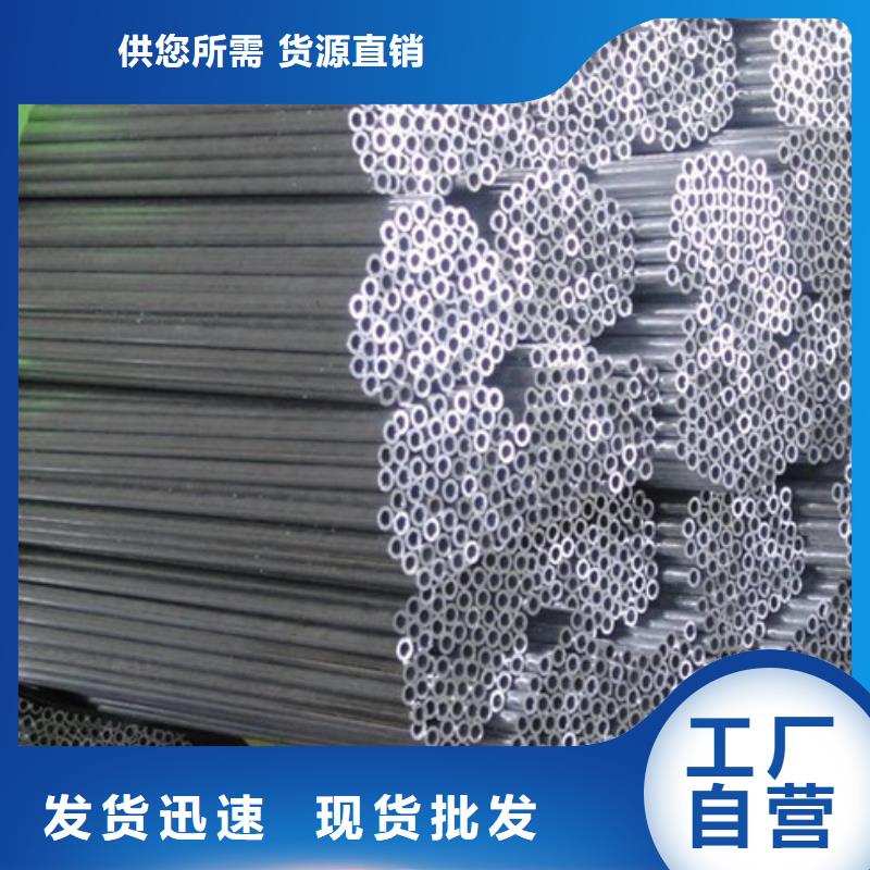 【管母线黄铜板产品细节参数】