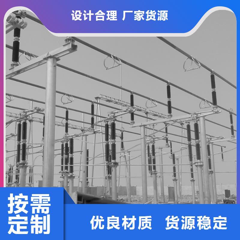 管母线【紫铜带】品质值得信赖