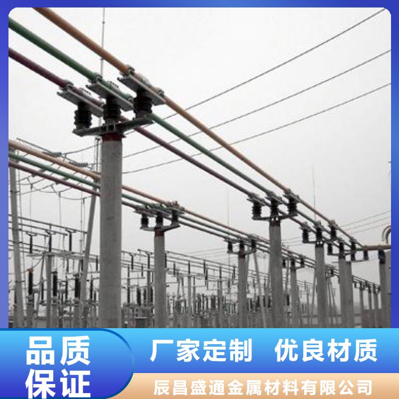 管母线黄铜板保障