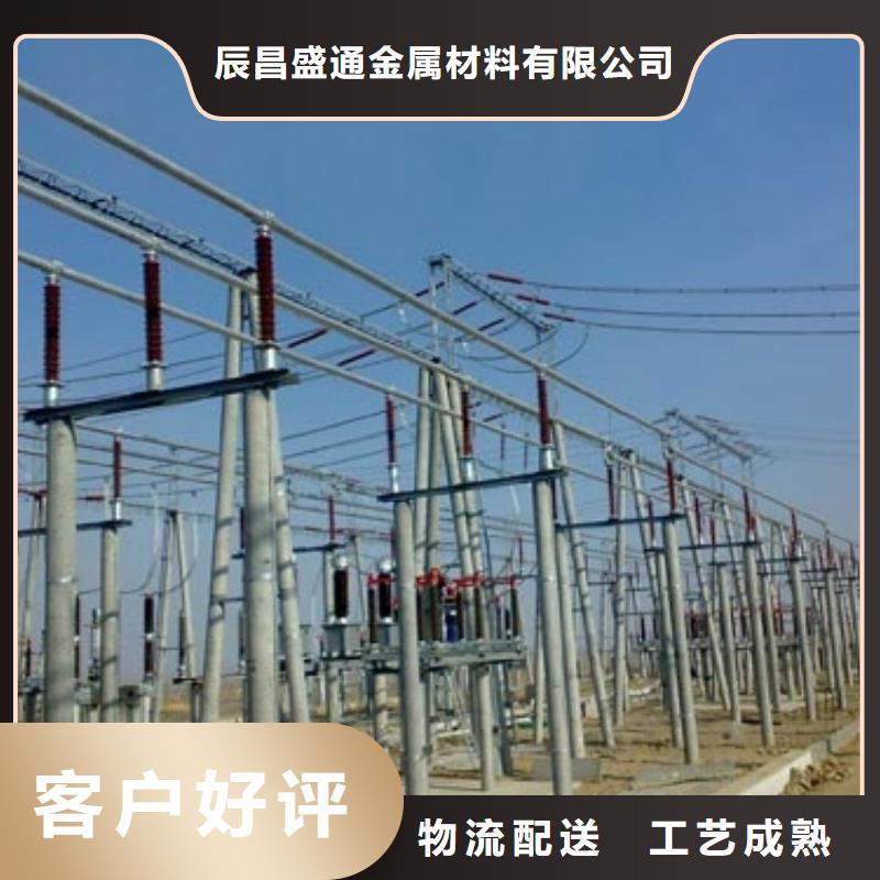 管母线铜绞线厂家质量过硬