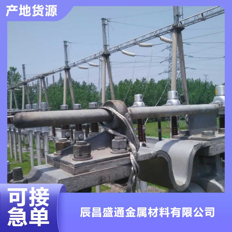 【管母线紫铜棒源头工厂量大优惠】