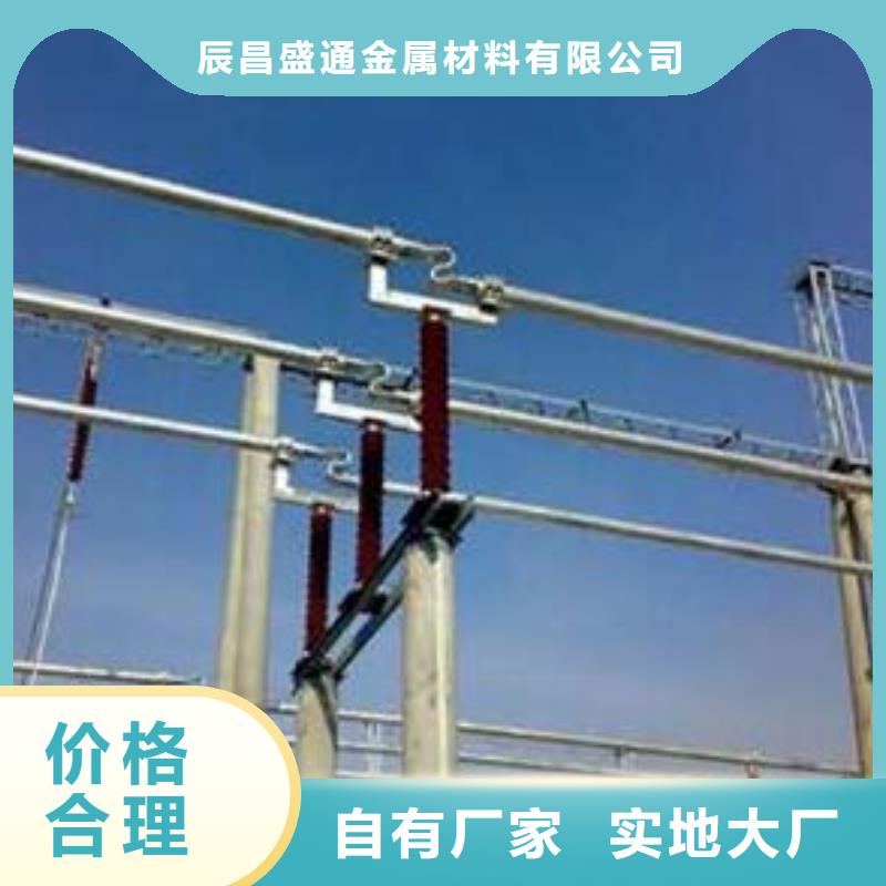 【管母线黄铜板今日新品】