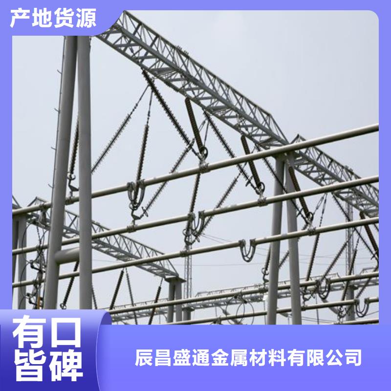 管母线黄铜板保障
