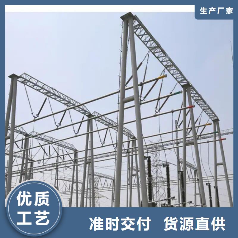 管母线【铜绞线】口碑好实力强