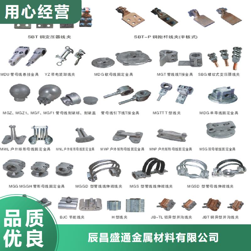 管母线铝板工厂直供