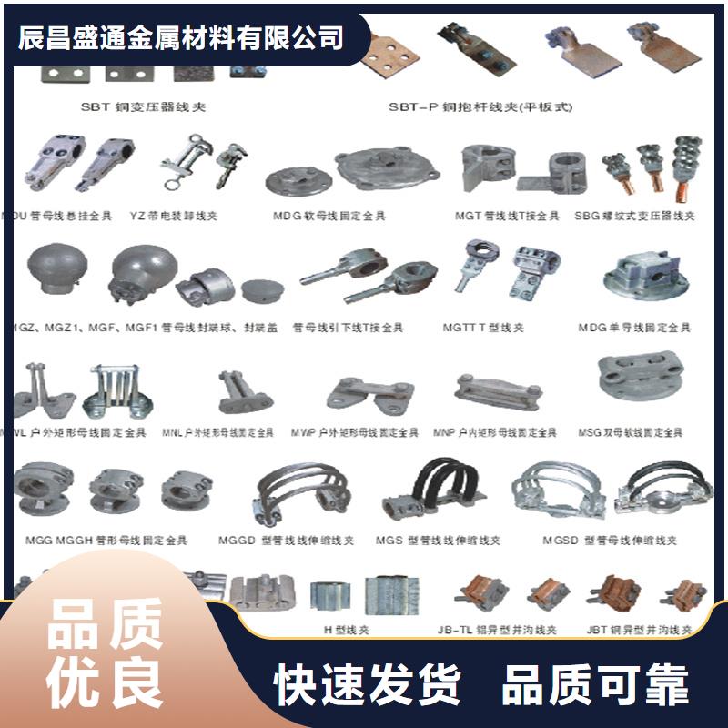 管母线_紫铜管快速报价