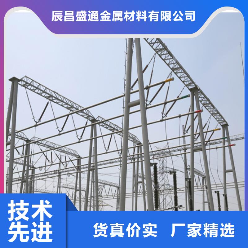 管母线镀锡铜绞线工厂认证
