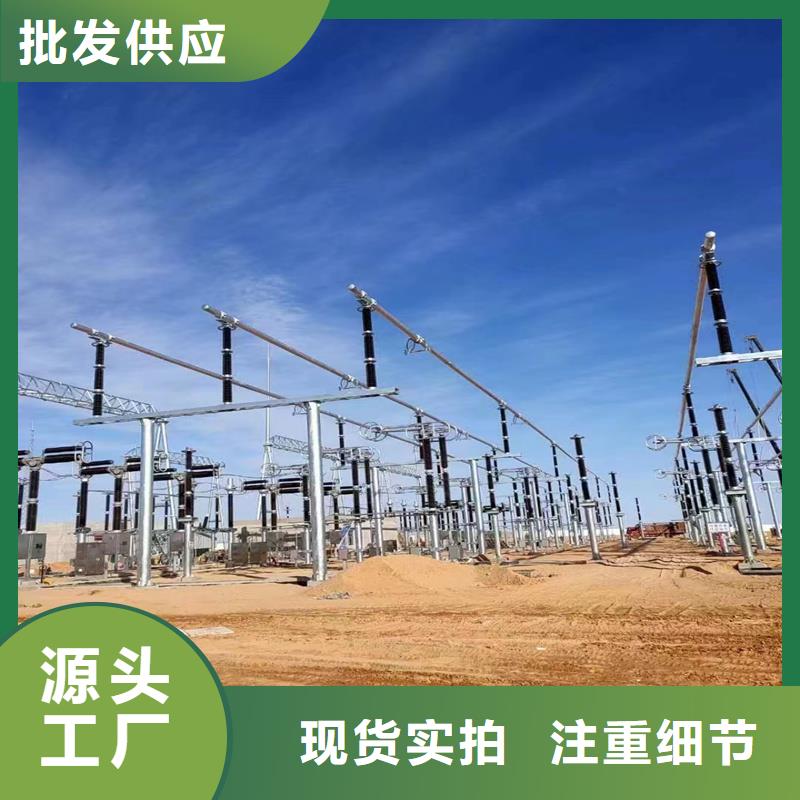 管母线_【铜绞线】工厂价格