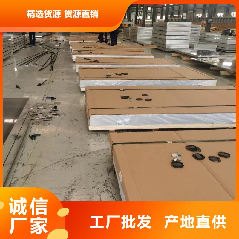 铝板紫铜排多家仓库发货