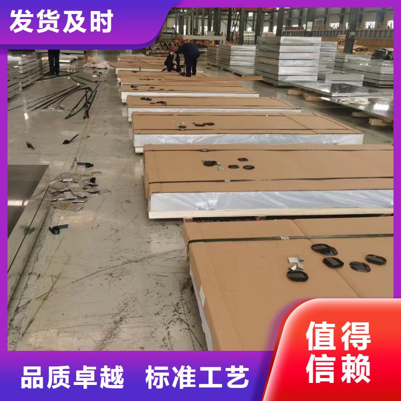 铝板供货及时