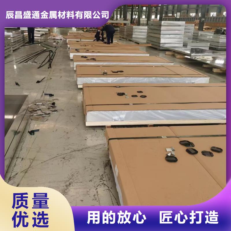 卖5052五条筋花纹铝板的实力厂家
