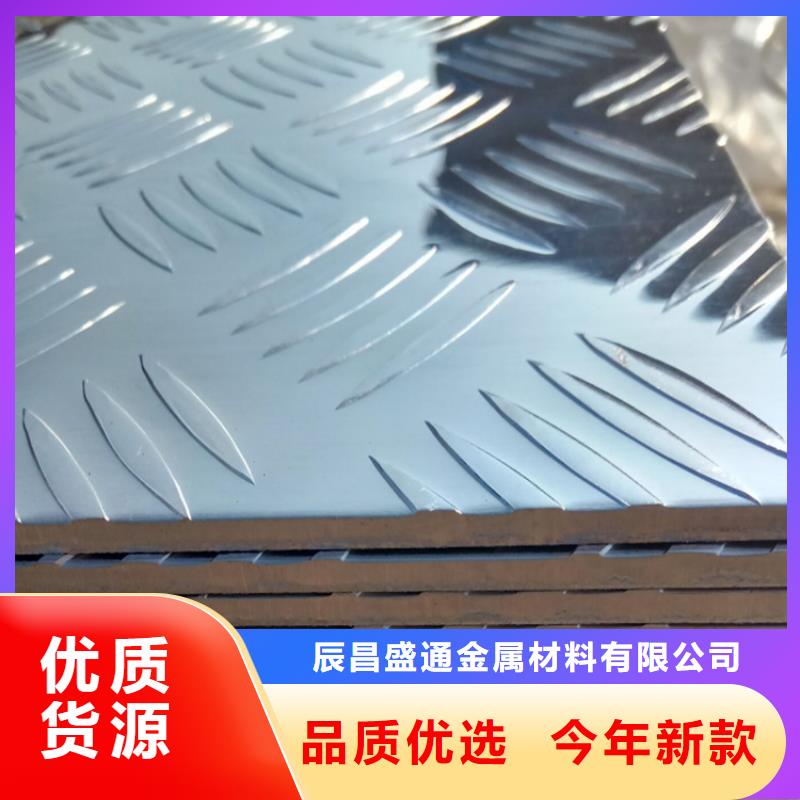 铝板紫铜管技术先进
