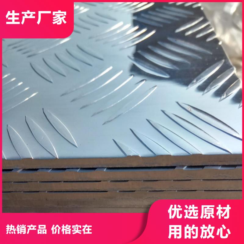 铝板-紫铜排现货批发