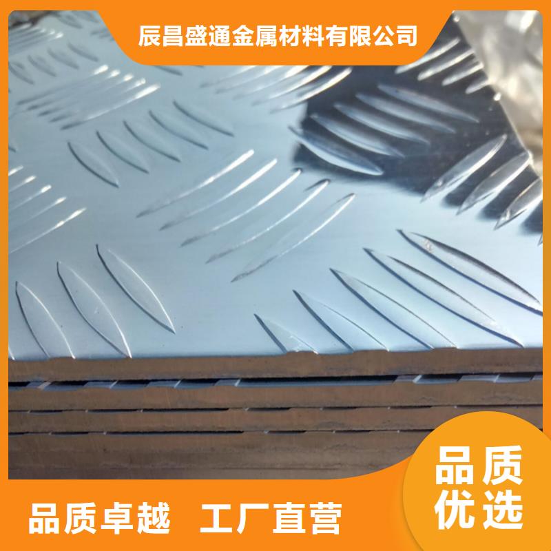 铝板_黄铜板好货有保障